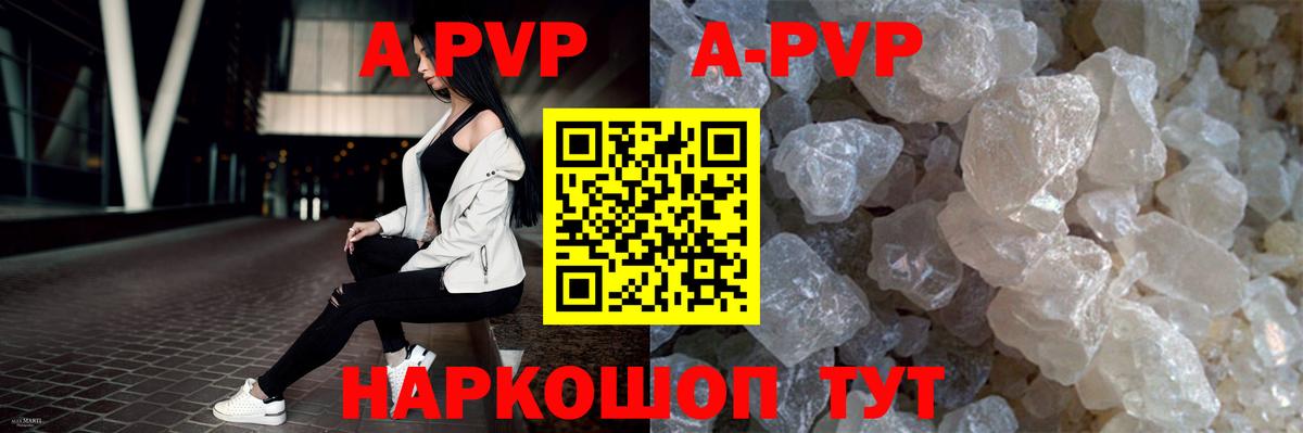 Альфа ПВП мука  купить  сайты  A-PVP кристаллы  Alpha PVP мука  Кирово-Чепецк  Вход с VPN 