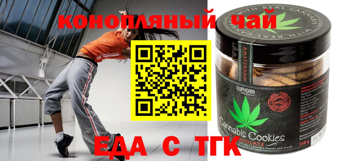 Canna-Cookies марихуана Кирово-Чепецк