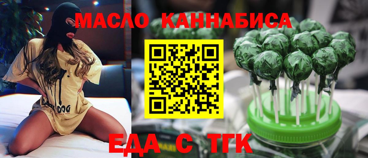 Canna-Cookies конопля  Вход с VPN  Кирово-Чепецк 