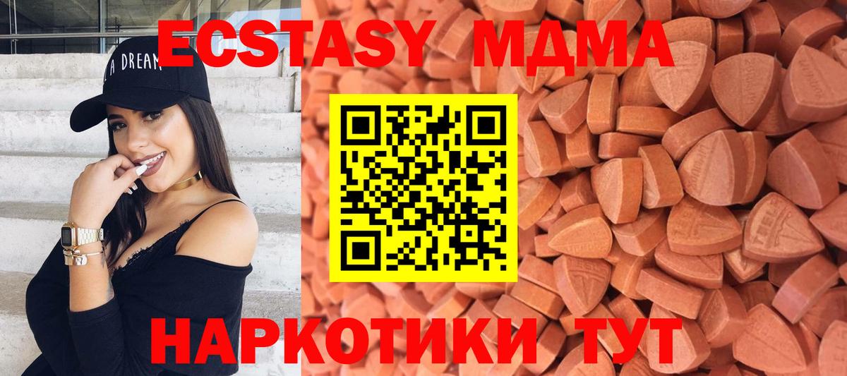 Экстази бентли Кирово-Чепецк