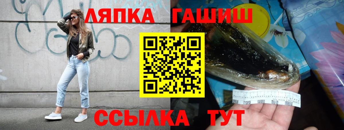 Гашиш убойный Кирово-Чепецк