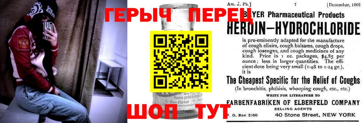 Кирово-Чепецк  ГЕРОИН Афган  Вход с VPN 