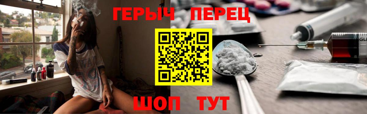 COCAIN  Вход с VPN  Марихуана  Гашиш  МЕФ кристаллы  Кирово-Чепецк  ГАШИШ 