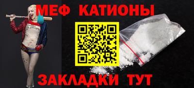 MDMA Краснознаменск