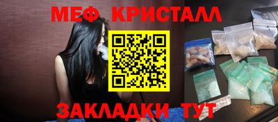 MDMA Краснознаменск