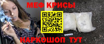 MDMA Краснознаменск