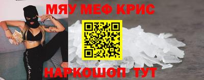 mdma Краснокаменск
