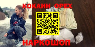 MDMA Краснознаменск