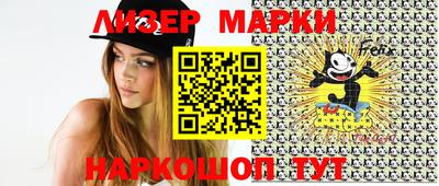 mdma Краснокаменск