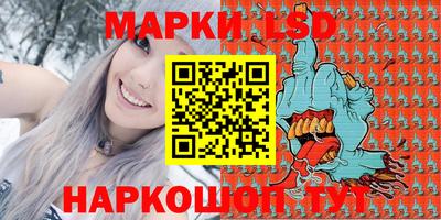 mdma Краснокаменск