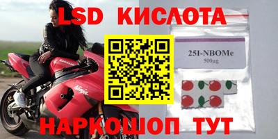 mdma Краснокаменск