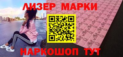 mdma Краснокаменск