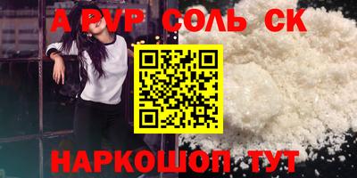 меф VHQ Краснодар