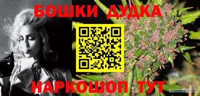 MDMA Краснознаменск