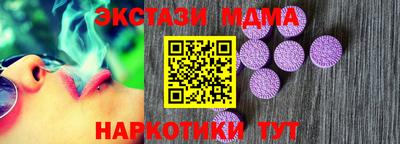 mdma Краснокаменск