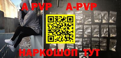 меф VHQ Краснодар