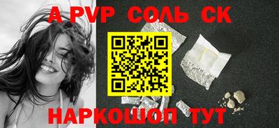 меф VHQ Краснодар