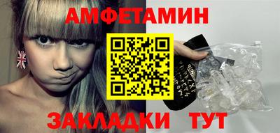 меф VHQ Краснодар
