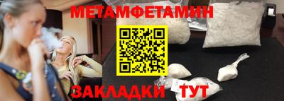 MDMA Краснознаменск