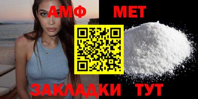 меф VHQ Краснодар