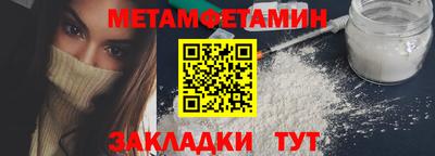 меф VHQ Краснодар