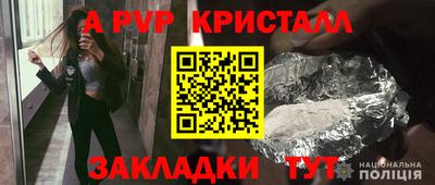 меф VHQ Краснодар