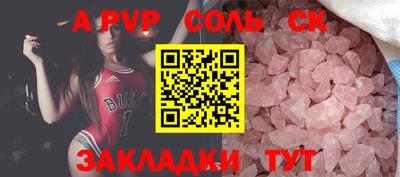 меф VHQ Краснодар