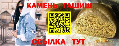 mdma Краснокаменск
