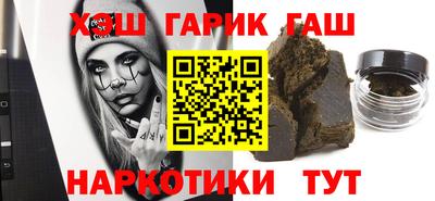 меф VHQ Краснодар