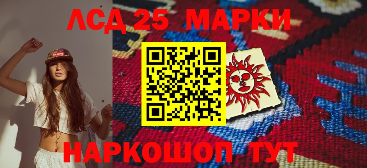 Лсд 25 экстази ecstasy  Вход с VPN  Кирово-Чепецк 