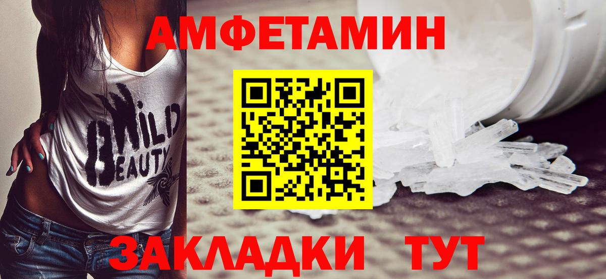 Первитин винт Кирово-Чепецк