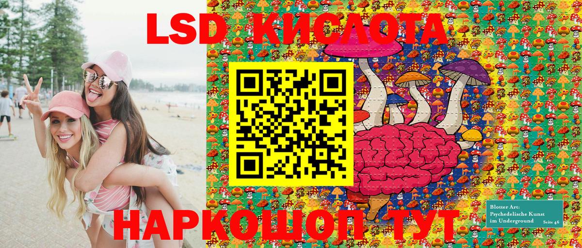 Марки 25I-NBOMe 1,5мг Кирово-Чепецк