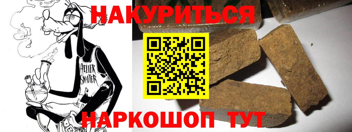 Конопля Ganja Кирово-Чепецк